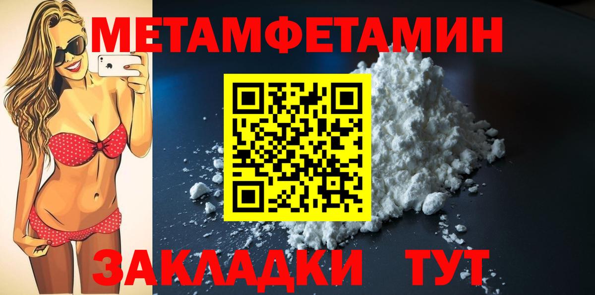 Норильск  АМФ 97%  АМФ  Амфетамин  Вход с VPN 
