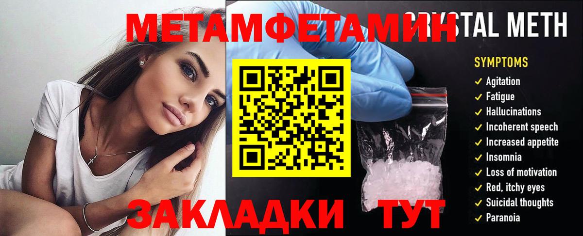Амфетамин Premium Норильск