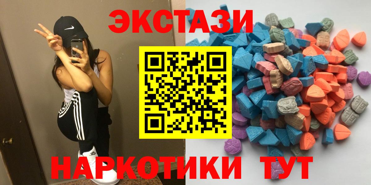Норильск  Экстази  Экстази таблы    онион  Экстази 280 MDMA  Вход с VPN 