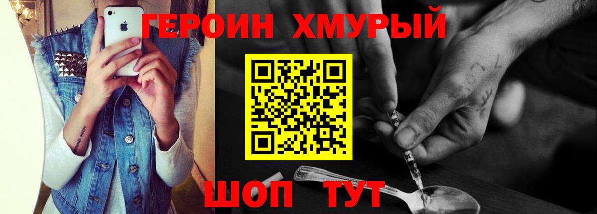 Меф  ГАШИШ  МДМА  Вход с VPN  Кетамин  Норильск  Мефедрон   COCAIN  Амфетамин   Канабис 