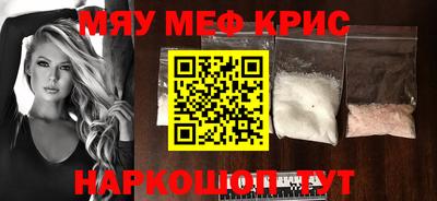 шишки Славянск-на-Кубани