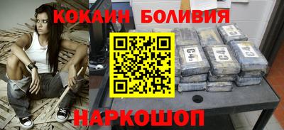 гашишное масло Славгород