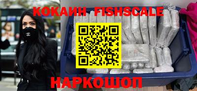 первитин Ставрополь
