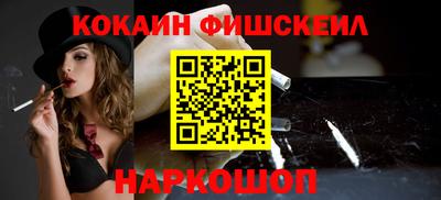 сатива Старая Купавна