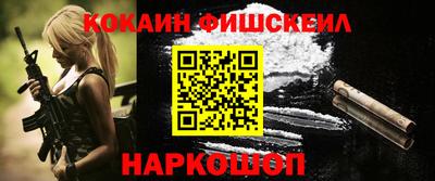 шишки Славянск-на-Кубани
