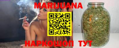 марихуана Среднеуральск