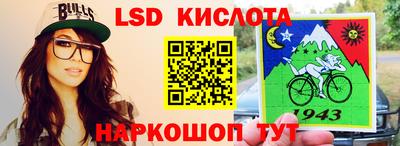 гашишное масло Славгород