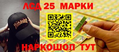 шишки Славянск-на-Кубани