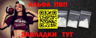 первитин Ставрополь