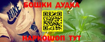 меф Сланцы