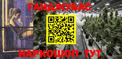 первитин Ставрополь