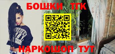сатива Старая Купавна