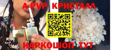 первитин Ставрополь