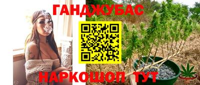 марихуана Среднеуральск
