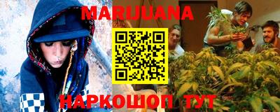 меф Сланцы