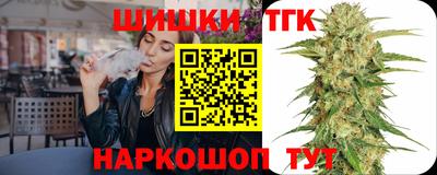 меф Сланцы