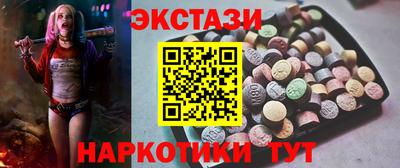 сатива Старая Купавна