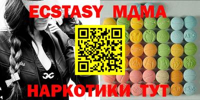 шишки Славянск-на-Кубани
