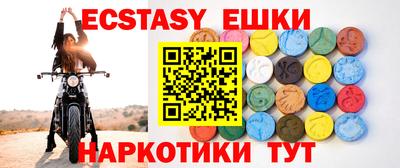 сатива Старая Купавна