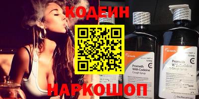 гашишное масло Славгород