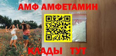 сатива Старая Купавна
