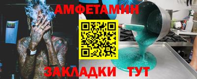 первитин Ставрополь