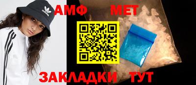 первитин Ставрополь
