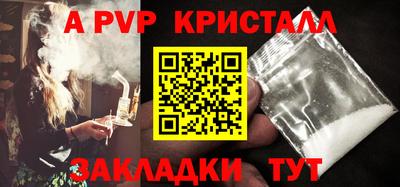 сатива Старая Купавна