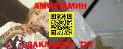 шишки Славянск-на-Кубани