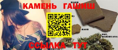 первитин Ставрополь