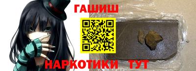 гашишное масло Славгород