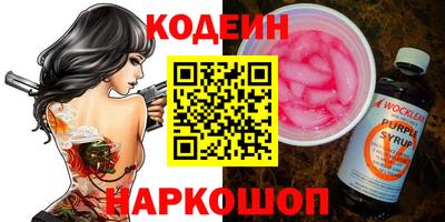 гашишное масло Славгород