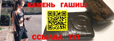 шишки Славянск-на-Кубани