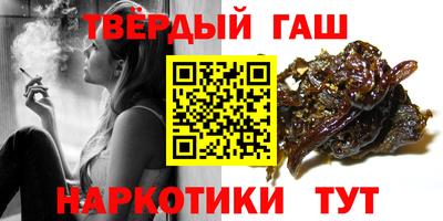 сатива Старая Купавна