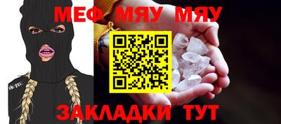 гашишное масло Славгород