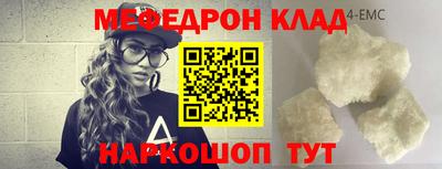 первитин Ставрополь