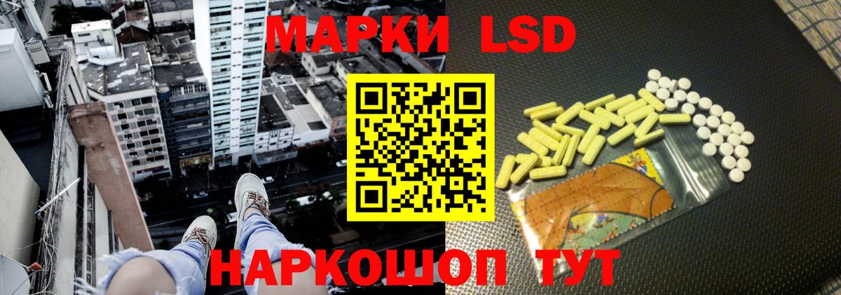 Лсд 25 экстази ecstasy Норильск