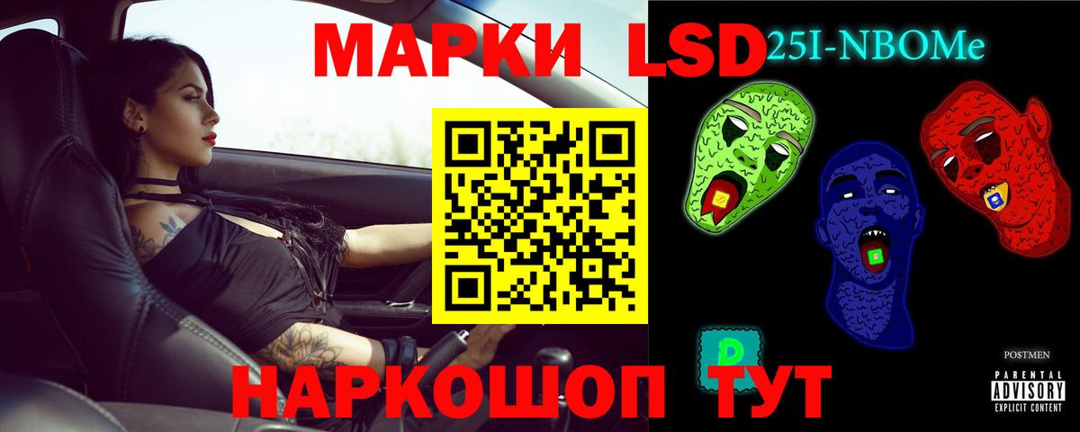 Норильск  LSD-25 экстази ecstasy  Вход с VPN  Лсд 25 экстази  ЛСД экстази ecstasy 