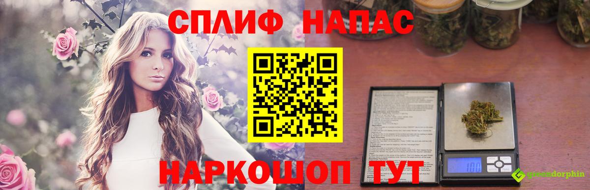 Бошки Шишки Bruce Banner Норильск