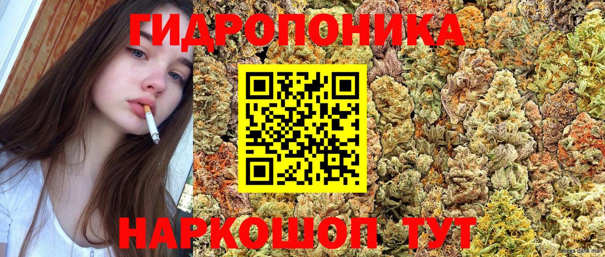 Канабис сатива  Канабис индика  Бошки Шишки THC 21%  Норильск  Вход с VPN  Бошки марихуана семена 